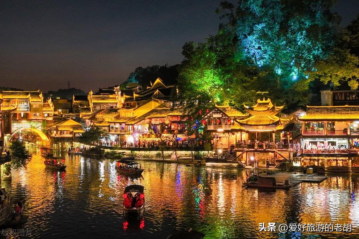 去凤凰古城旅游攻略-凤凰古城景区门票(图4) 去凤凰古城旅游攻略_凤凰古城景区地址_凤凰古城景区门票