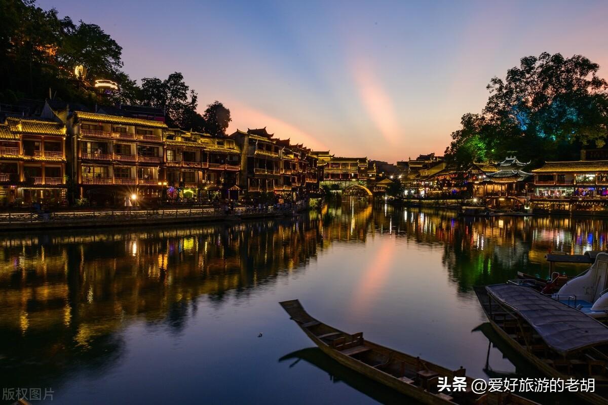 去凤凰古城旅游攻略-凤凰古城景区门票(图5) 去凤凰古城旅游攻略_凤凰古城景区门票_凤凰古城景区地址