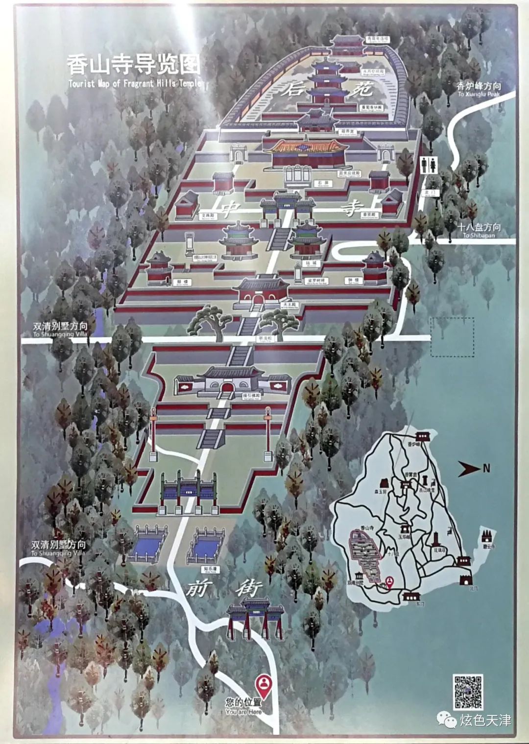 北京香山旅游攻略-北京香山旅游攻略一日游(图2) 北京香山旅游攻略_北京香山攻略_北京香山旅游攻略一日游