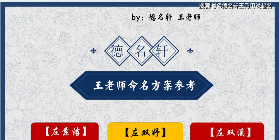 时尚女孩名字2023_时尚女孩名_时尚女孩名子