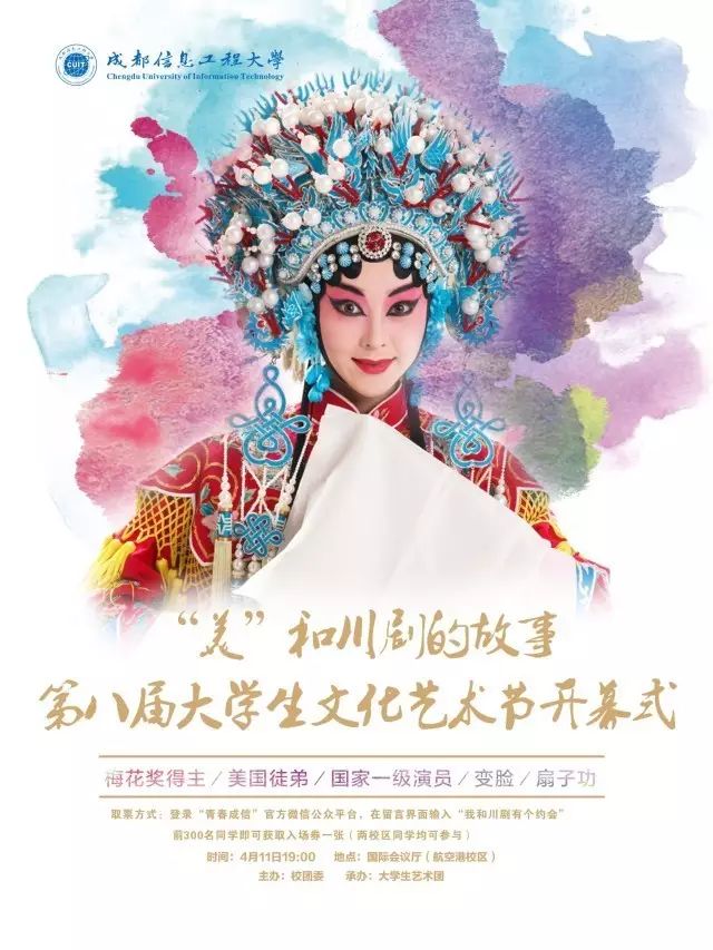 绵阳药王谷旅游攻略-绵阳攻略(图23) 绵阳攻略_绵阳药王谷好玩吗_绵阳药王谷旅游攻略