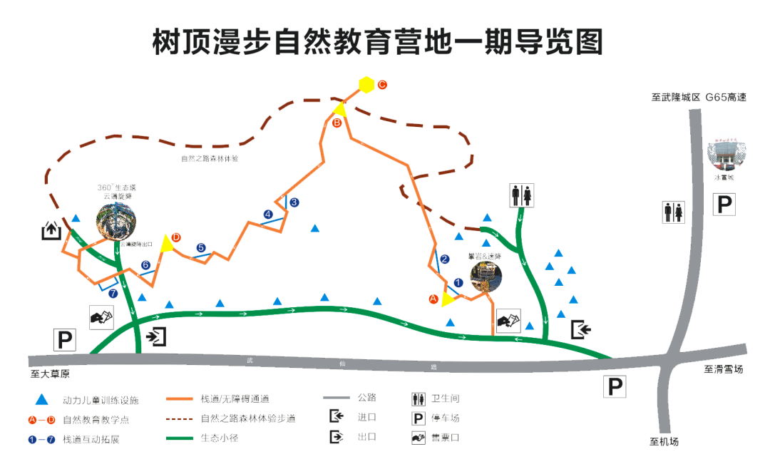 重庆一日旅游攻略_攻略重庆旅游景点路线_攻略重庆旅游的地方