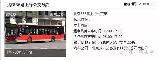 涞水野三坡景区门票_涞水野三坡旅游攻略_涞水野三坡景区