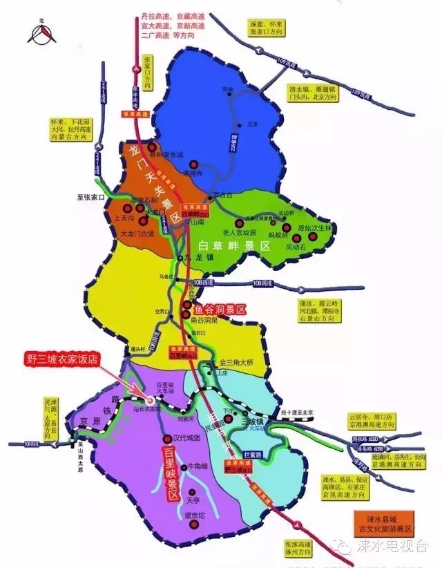 涞水野三坡旅游攻略_涞水野三坡景区_涞水野三坡景区门票
