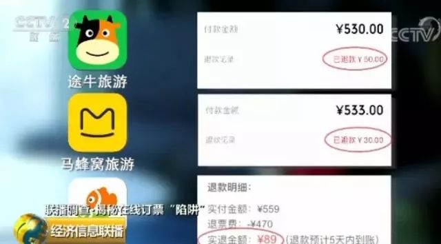 北京马蜂窝景点_北京蚂蜂窝网络科技有限公司_北京旅游攻略蚂蜂窝