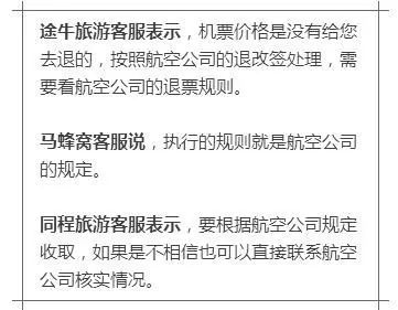 北京旅游攻略蚂蜂窝_北京蚂蜂窝网络科技有限公司_北京马蜂窝景点