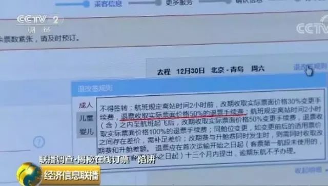 北京旅游攻略蚂蜂窝_北京马蜂窝景点_北京蚂蜂窝网络科技有限公司