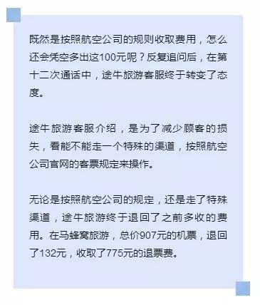 北京马蜂窝景点_北京旅游攻略蚂蜂窝_北京蚂蜂窝网络科技有限公司