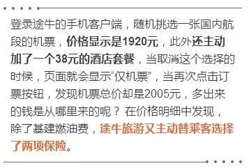 北京蚂蜂窝网络科技有限公司_北京马蜂窝景点_北京旅游攻略蚂蜂窝