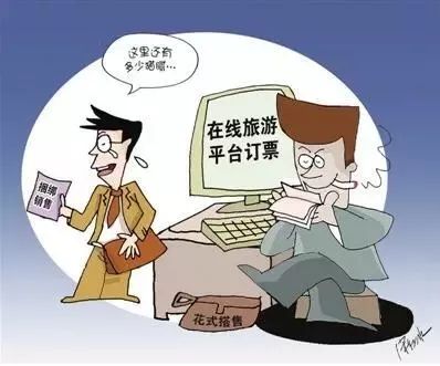 北京马蜂窝景点_北京蚂蜂窝网络科技有限公司_北京旅游攻略蚂蜂窝