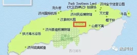 济州岛旅游价格_济州岛旅游攻略相关推荐_济州岛好玩的