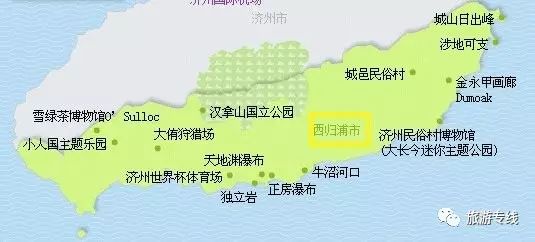 济州岛好玩的_济州岛旅游价格_济州岛旅游攻略相关推荐