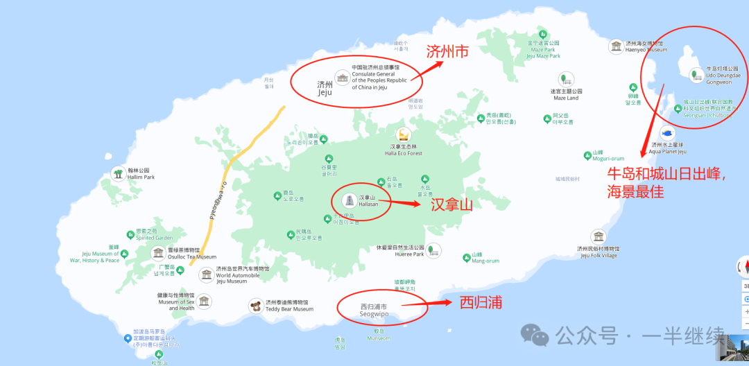 济州岛打卡地_济州岛好玩的_济州岛旅游攻略相关推荐