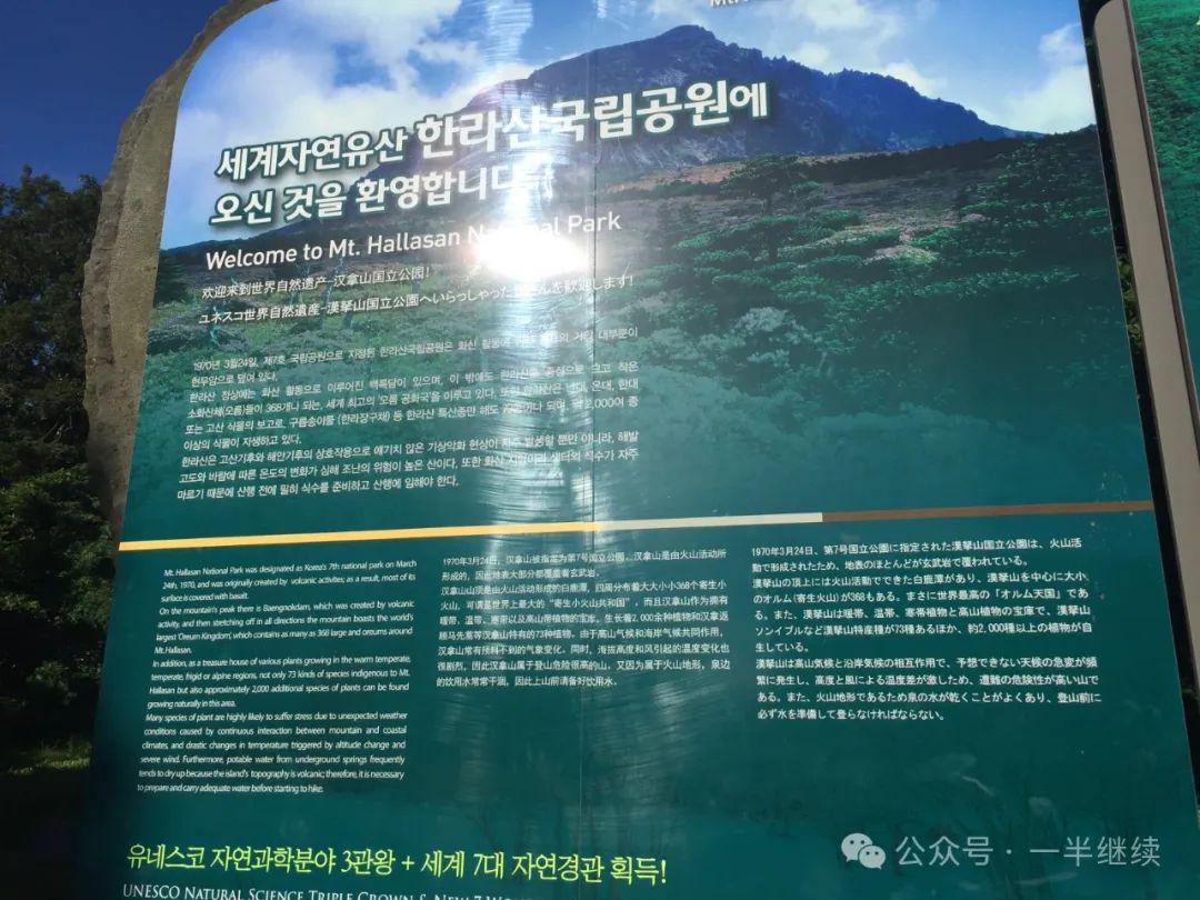 济州岛旅游攻略相关推荐_济州岛好玩的_济州岛打卡地