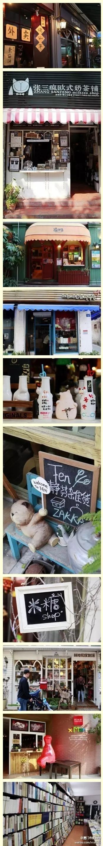 鼓浪屿旅游攻略冬天-冬季鼓浪屿(图9) 冬季鼓浪屿_鼓浪屿冬季旅游攻略_鼓浪屿旅游攻略冬天