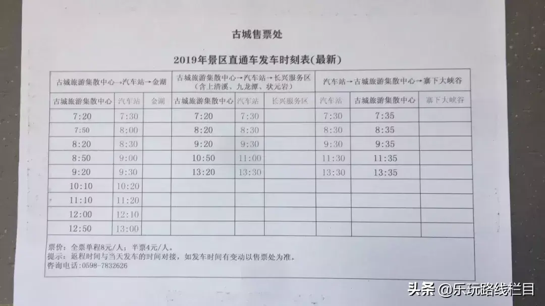 大金湖旅游攻略-2014杭州百强企业(图2) 大金湖旅游攻略_2014杭州百强企业_九几年幼儿园收费