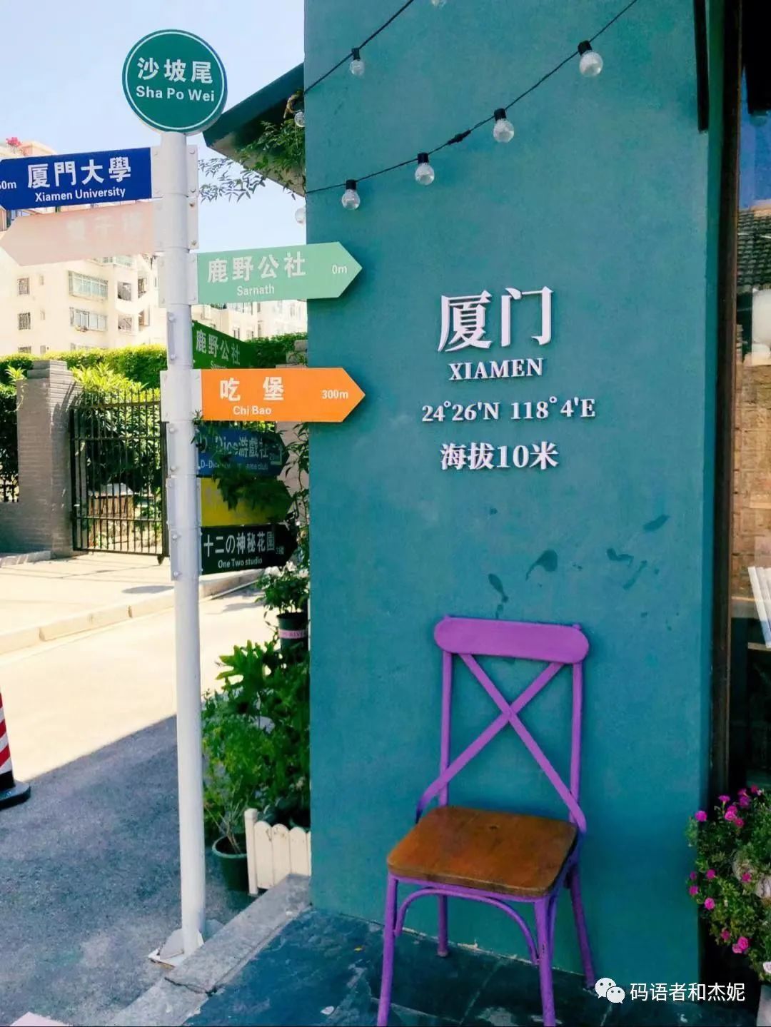 冬天鼓浪屿冷不冷_鼓浪屿旅游攻略冬天_鼓浪屿冬季气温情况