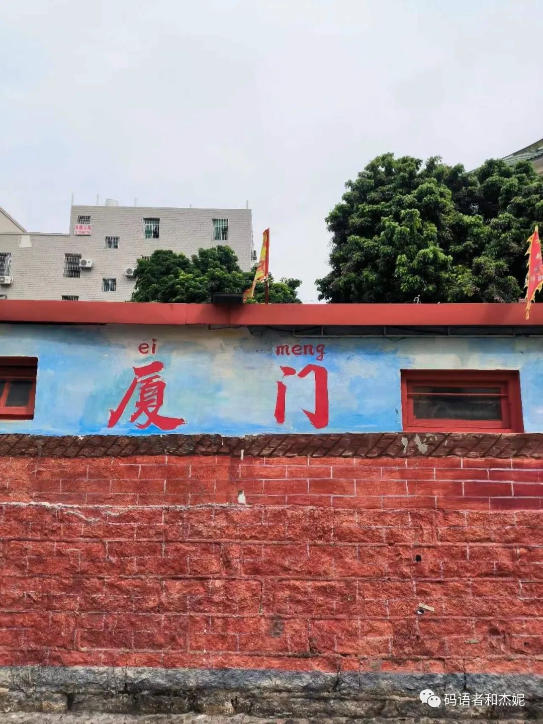 鼓浪屿冬季气温情况_鼓浪屿旅游攻略冬天_冬天鼓浪屿冷不冷