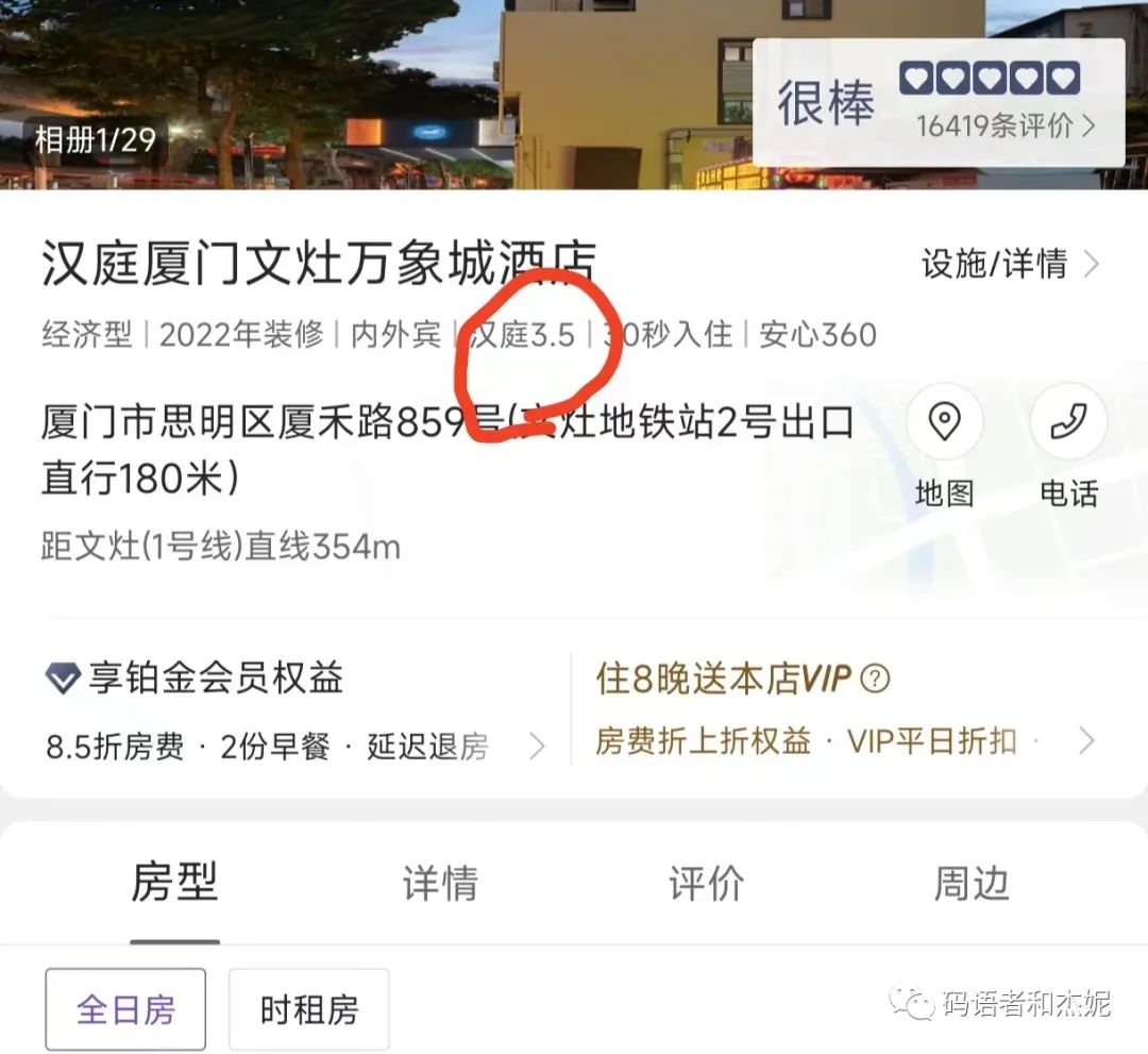 鼓浪屿冬季气温情况_冬天鼓浪屿冷不冷_鼓浪屿旅游攻略冬天