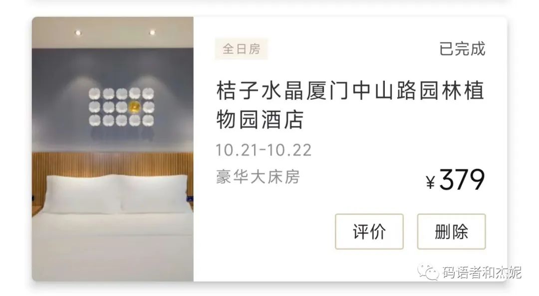 鼓浪屿冬季气温情况_冬天鼓浪屿冷不冷_鼓浪屿旅游攻略冬天