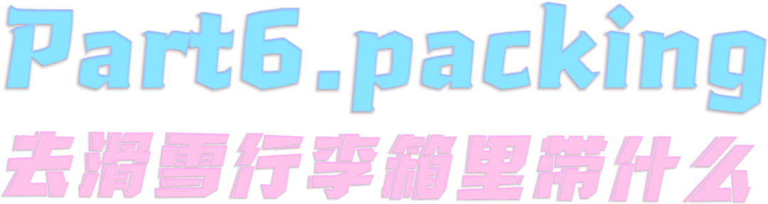 韩国时尚护膝_韩国护膝品牌大全_护膝韩语怎么说