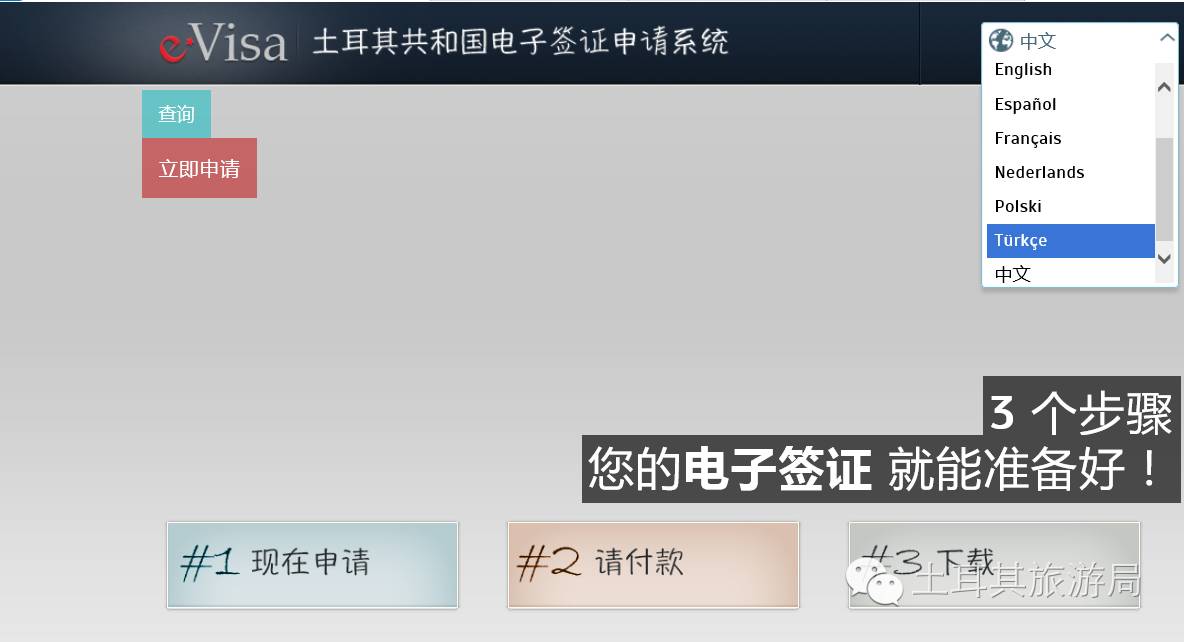 伊斯坦布尔——一座城市的记忆_伊斯坦布尔的旅游景点_伊斯坦布尔旅游攻略