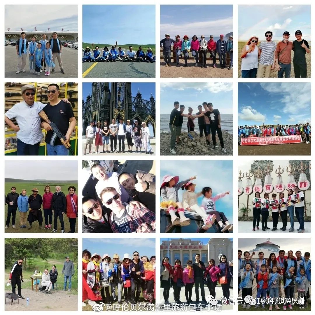 呼伦贝尔室韦旅游攻略_呼伦贝尔旅游项目_呼伦贝尔旅行
