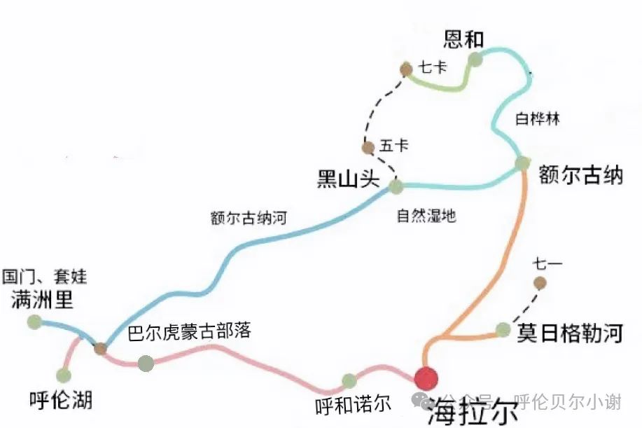 呼伦贝尔旅游项目_呼伦贝尔室韦旅游攻略_呼伦贝尔旅行