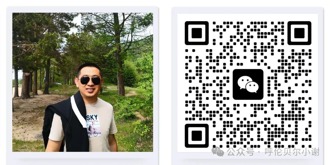 呼伦贝尔旅行_呼伦贝尔旅游项目_呼伦贝尔室韦旅游攻略