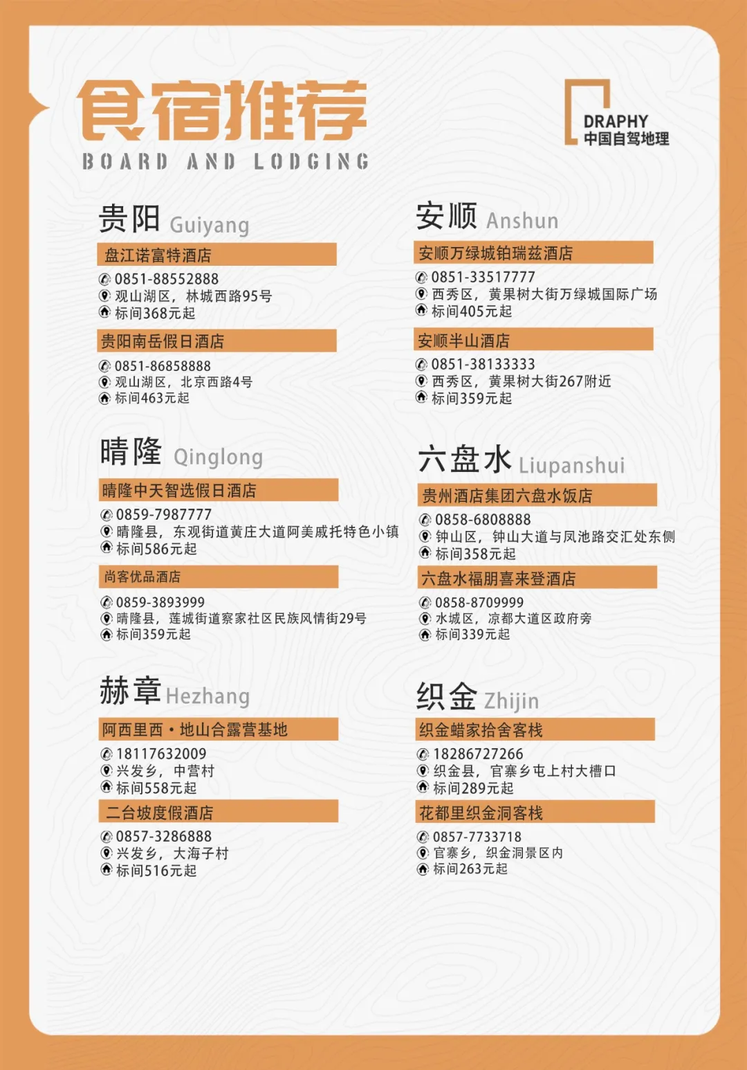 兰州到沙湖旅游攻略_兰州去沙漠最近怎么走_兰州到沙湖开车几个小时