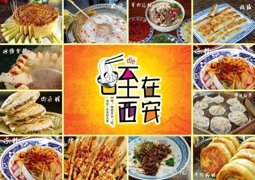 兰州到沙湖旅游攻略-兰州到沙湖怎么坐车(图19) 兰州到沙湖旅游攻略_兰州到沙湖开车几个小时_兰州到沙湖怎么坐车