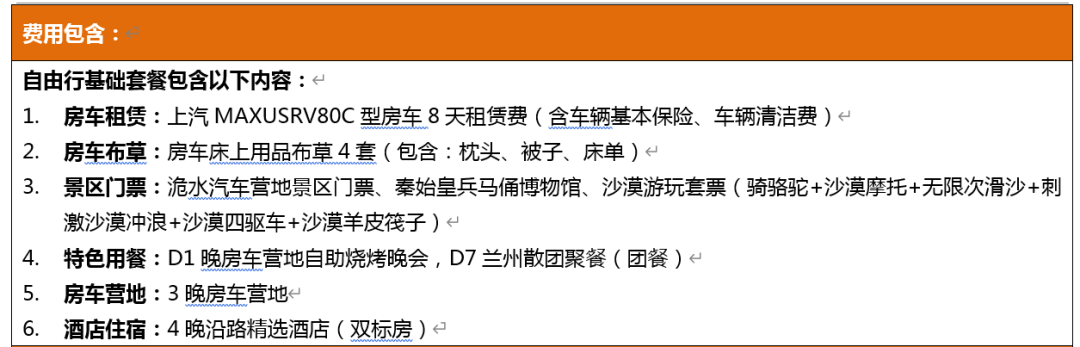 兰州到沙湖旅游攻略-兰州到沙湖怎么坐车(图35) 兰州到沙湖开车几个小时_兰州到沙湖旅游攻略_兰州到沙湖怎么坐车