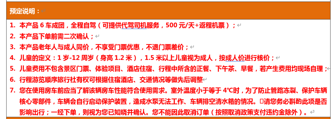 兰州到沙湖旅游攻略-兰州到沙湖怎么坐车(图37) 兰州到沙湖怎么坐车_兰州到沙湖开车几个小时_兰州到沙湖旅游攻略