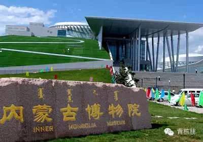 内蒙古呼和浩特旅游攻略_内蒙呼和浩特旅游景点大全_内蒙呼和浩特旅游攻略