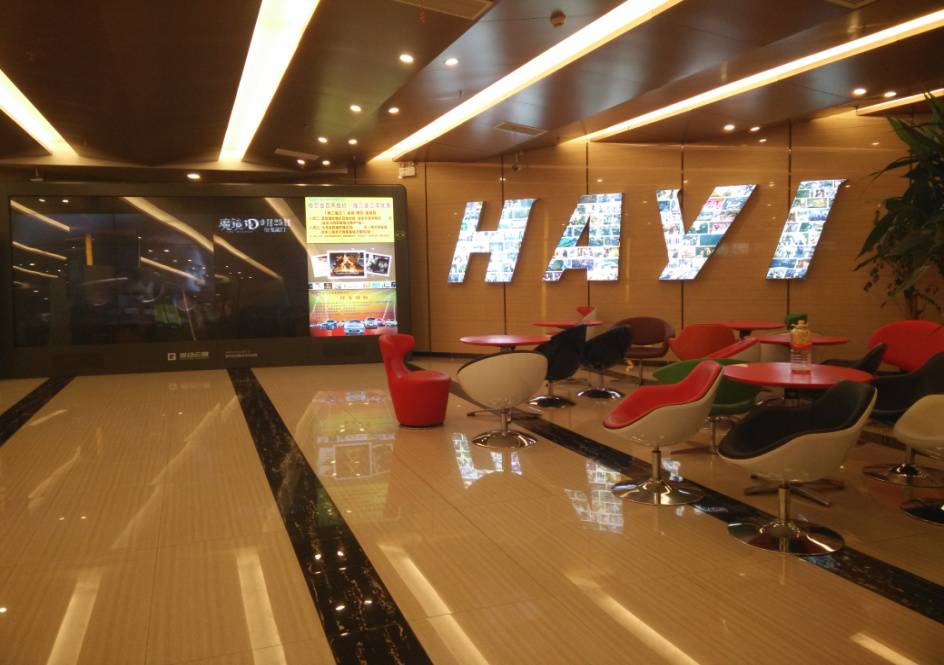 【赤岗】哈艺时尚影院_赤岗哈艺自助ktv_赤岗哈艺电影院