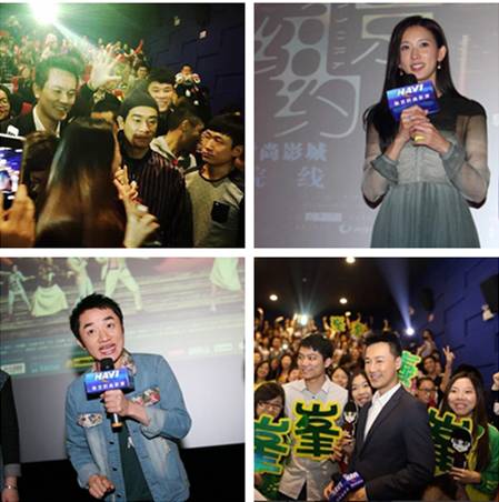 【赤岗】哈艺时尚影院_赤岗哈艺电影院_赤岗哈艺自助ktv