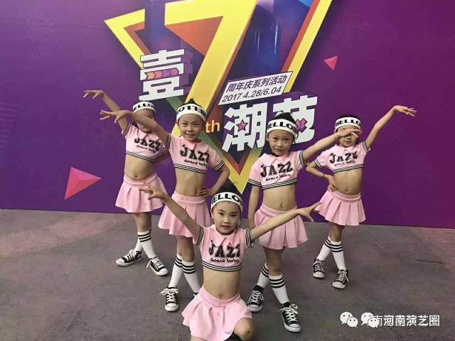 郑州时尚爵士舞_郑州爵士舞蹈班排名_郑州jd爵士舞