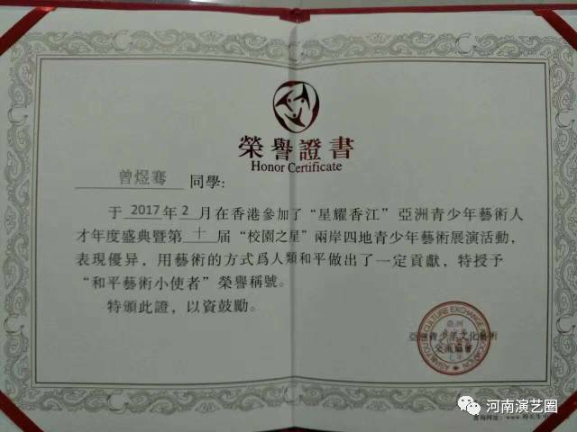 郑州jd爵士舞_郑州时尚爵士舞_郑州爵士舞蹈班排名