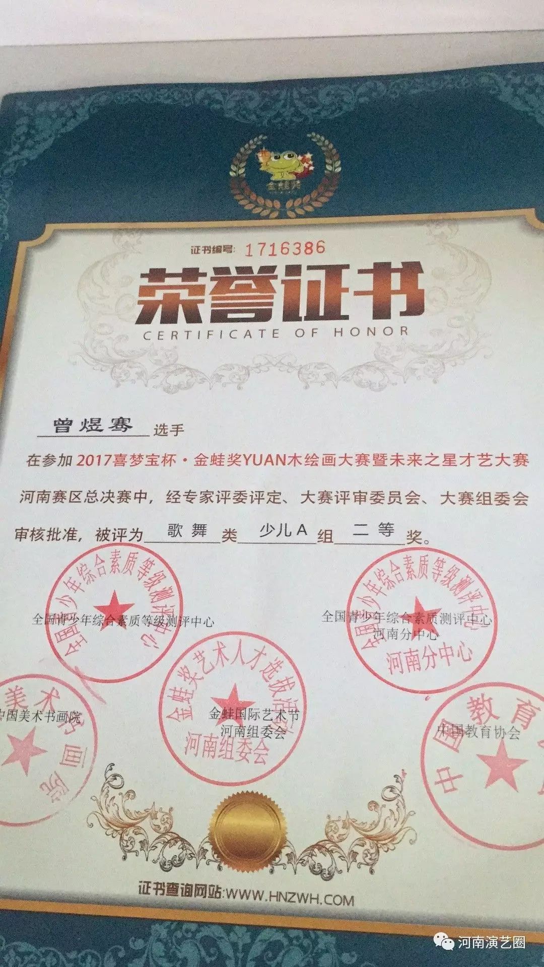 郑州时尚爵士舞_郑州jd爵士舞_郑州爵士舞蹈班排名