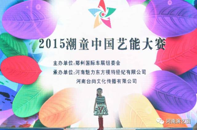 郑州爵士舞蹈班排名_郑州时尚爵士舞_郑州jd爵士舞