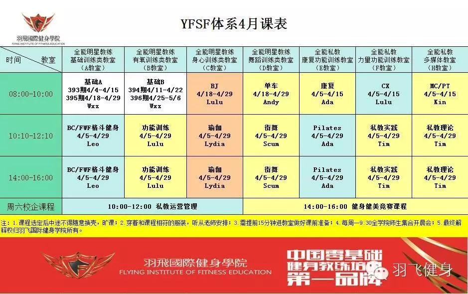 郑州时尚爵士舞-郑州爵士舞蹈