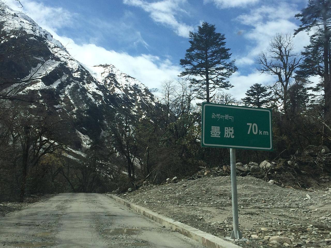 西藏墨脱值得去吗_西藏墨脱有什么景点_西藏墨脱旅游攻略