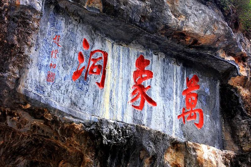 甘肃天水康县旅游攻略-甘肃天水景点