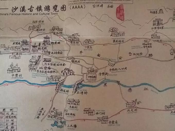 剑川沙溪古镇旅游攻略-剑川沙溪古镇旅游攻略马蜂窝(图7) 剑川沙溪古镇旅游攻略马蜂窝_剑川沙溪古镇旅游攻略_剑川沙溪古镇游玩攻略