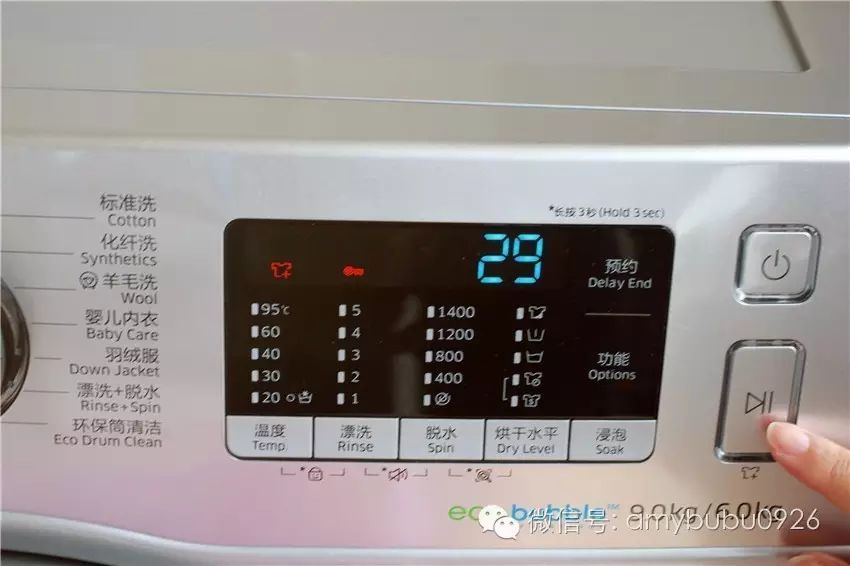 衣美家时尚洗衣-佳美洗衣服(图13) 衣美家时尚洗衣_佳美洗衣服_美居洗衣服