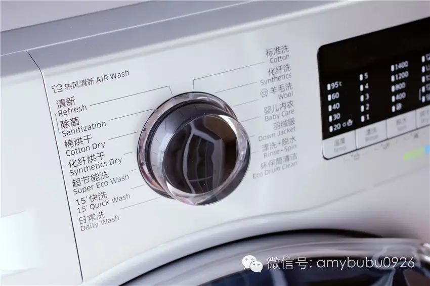 衣美家时尚洗衣-佳美洗衣服(图5) 美居洗衣服_佳美洗衣服_衣美家时尚洗衣