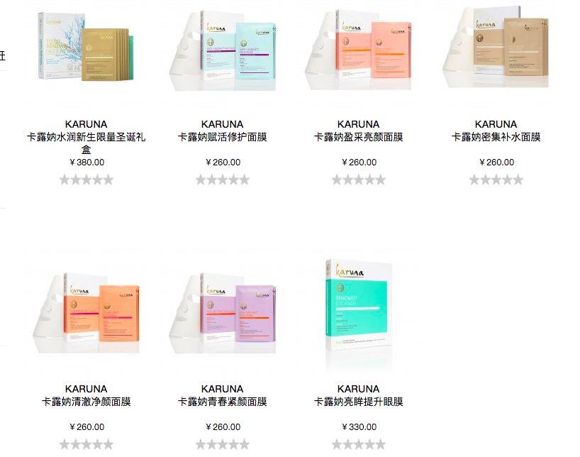 时尚彩妆护肤名品馆-护肤彩妆店名(图21) 时尚彩妆护肤名品馆_彩妆护肤店_护肤彩妆店名