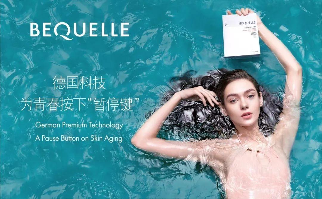 时尚彩妆护肤名品馆-护肤彩妆店名(图62) 彩妆护肤店_时尚彩妆护肤名品馆_护肤彩妆店名