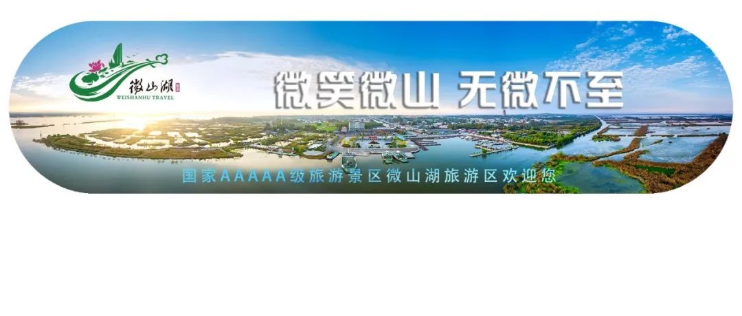 微山湖旅游攻略-微山湖旅游攻略自驾游