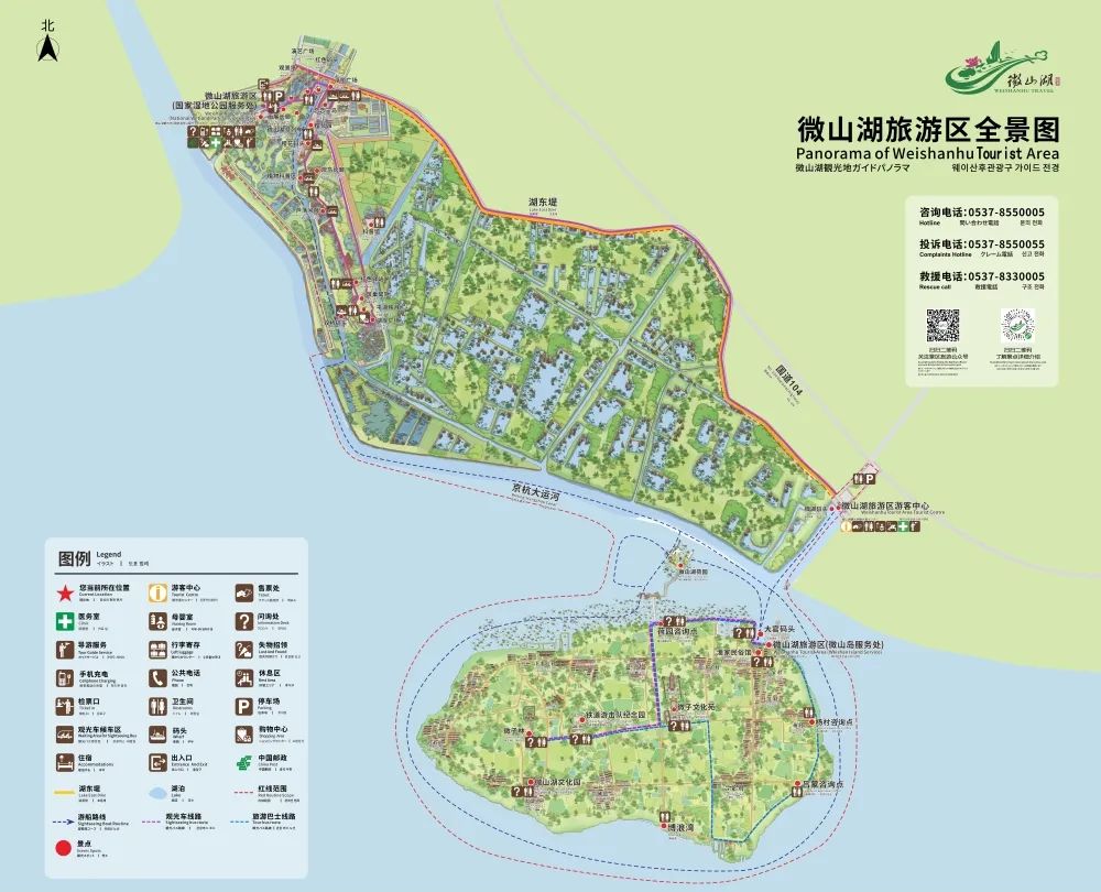 微山湖旅游攻略-微山湖旅游攻略自驾游(图4) 微山湖旅游路线_微山湖旅游攻略自驾游_微山湖旅游攻略